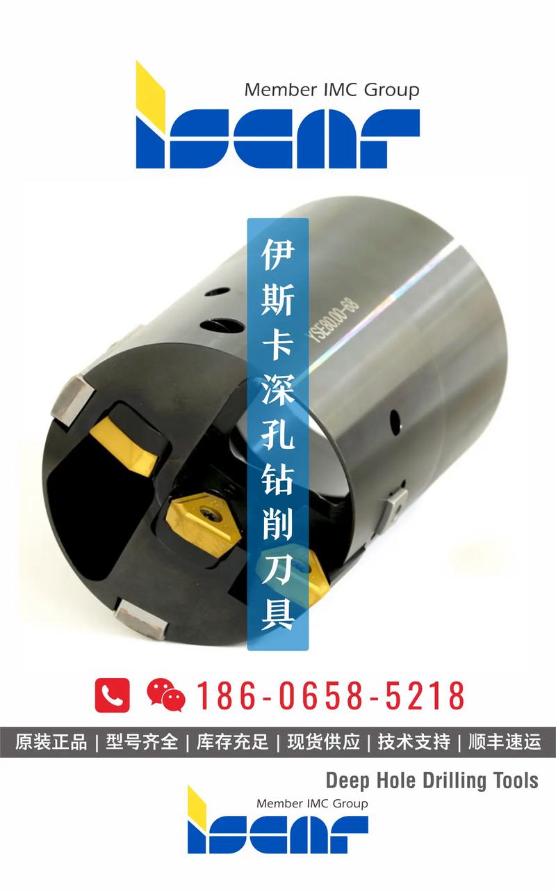 金属切削技术的前沿与未来 全球领先刀具工厂的实践与洞察
