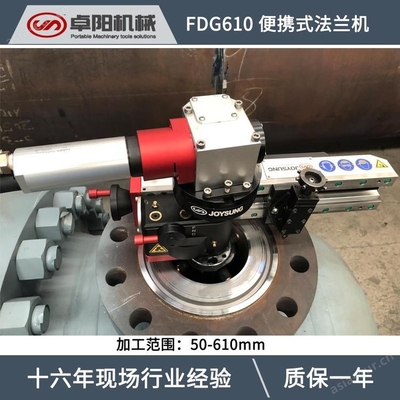 FDG610 金属切削技术详解